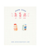 Singapore Mama Shop Earrings - Drinks