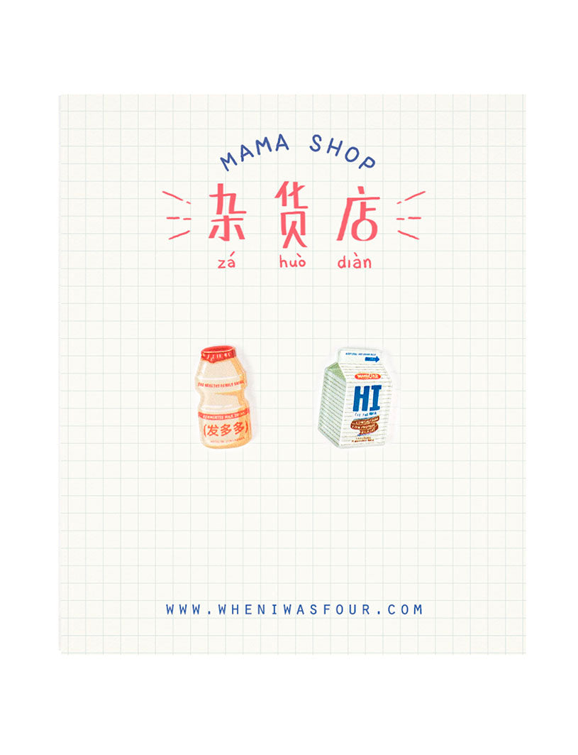 Singapore Mama Shop Earrings - Drinks