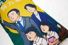 Wheniwasfour Cushion Covers - Good Citizen (努力读书, 努力做工, 努力发财)