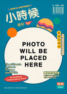 Customizable photo retro magazine poster.