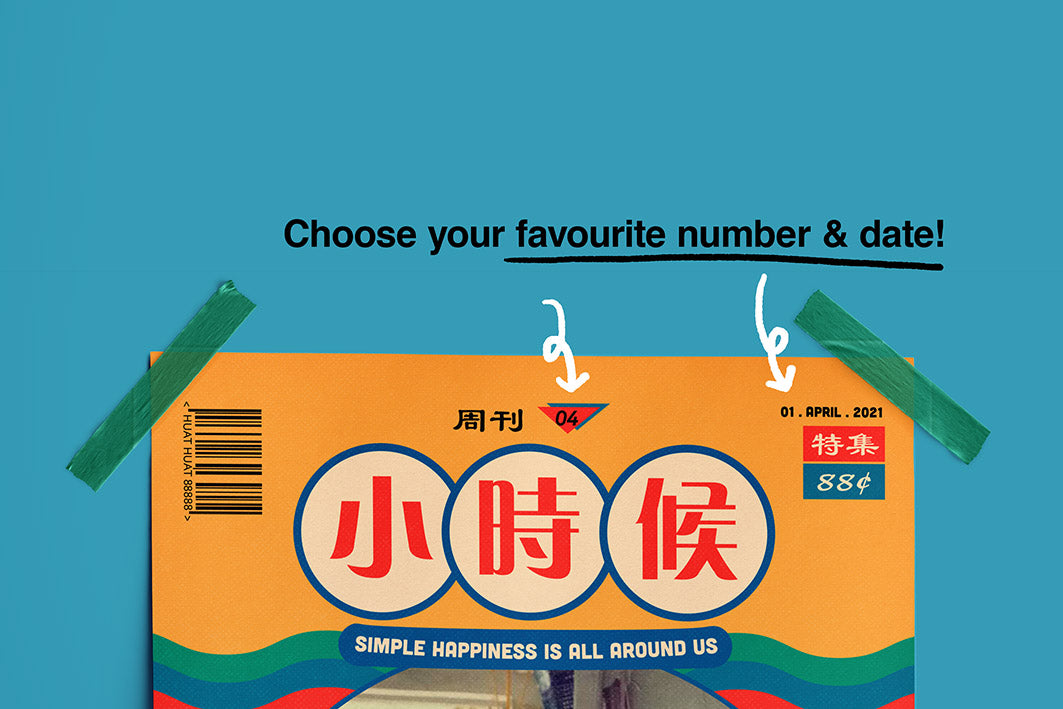 Retro Zine 02 Totebag - Canvas Tote Bags by wheniwasfour | 小时候, Singapore local artist online gift store