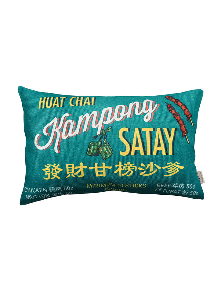 Satay Cushion Cover - cushion cover by wheniwasfour | 小时候, Singapore local artist online gift store