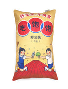 Good Citizen Rectangular Cushion Cover in yellow and red - 好宝宝, 不挑食