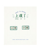 Back to School Earrings - Accessories by wheniwasfour | 小时候, Singapore local artist online gift store