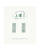 Back to School Earrings - Accessories by wheniwasfour | 小时候, Singapore local artist online gift store