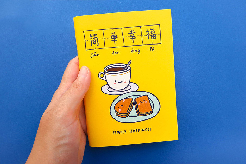 Simple Happiness 简单幸福 A6 Notebook - Notebooks by wheniwasfour | 小时候, Singapore local artist online gift store