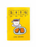 Simple Happiness 简单幸福 A6 Notebook - Notebooks by wheniwasfour | 小时候, Singapore local artist online gift store