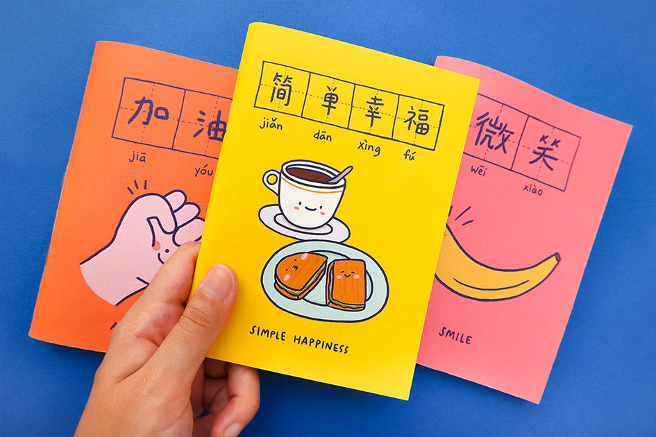 Simple Happiness 简单幸福 A6 Notebook - Notebooks by wheniwasfour | 小时候, Singapore local artist online gift store