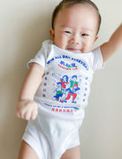 Win All Day Baby Romper - Apparel by wheniwasfour | 小时候, Singapore local artist online gift store