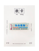 Chicken Rice Pin - Accessories by wheniwasfour | 小时候, Singapore local artist online gift store