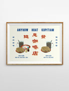 Kopitiam Poster - Home by wheniwasfour | 小时候, Singapore local artist online gift store