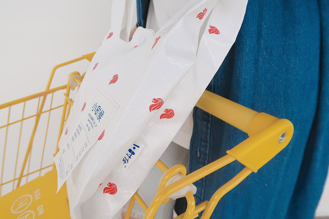 Merlion Plastic Sling Bag - Sling Bag by wheniwasfour | 小时候, Singapore local artist online gift store