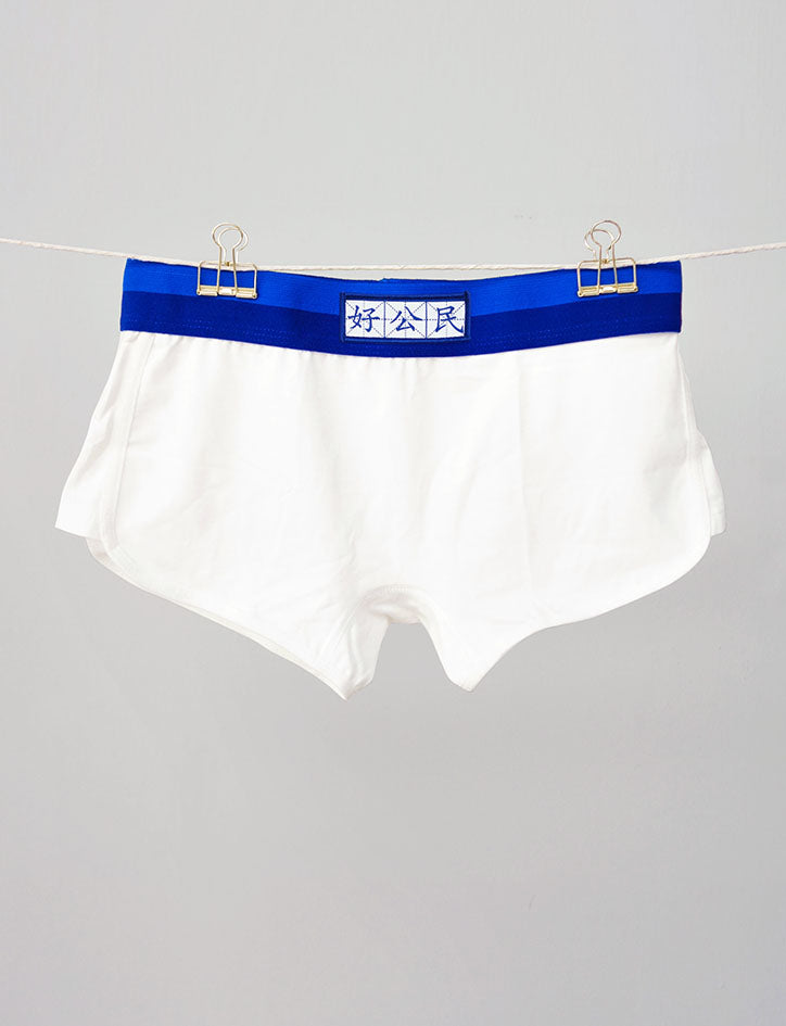 好公民 (Good Citizen) Women's Boy Shorts