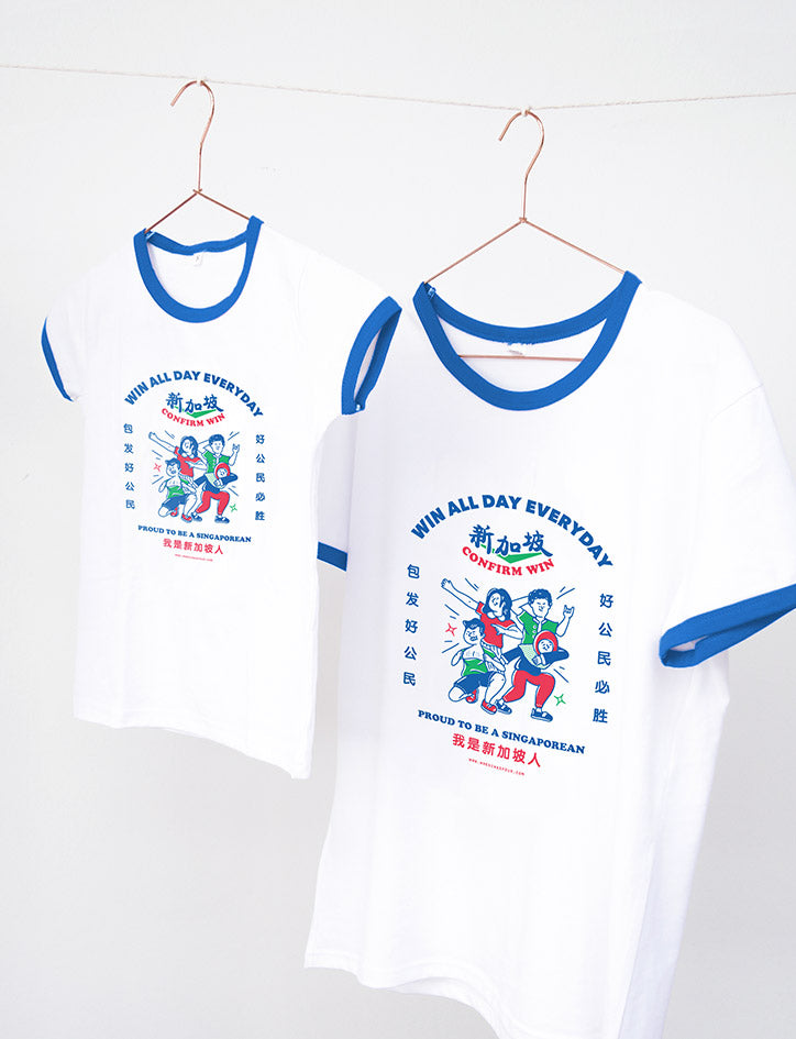 Win All Day T-Shirt (Kids and Adults Sizes) - Apparel by wheniwasfour | 小时候, Singapore local artist online gift store