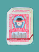Po Chai Pills Door Mat - Home by wheniwasfour | 小时候, Singapore local artist online gift store