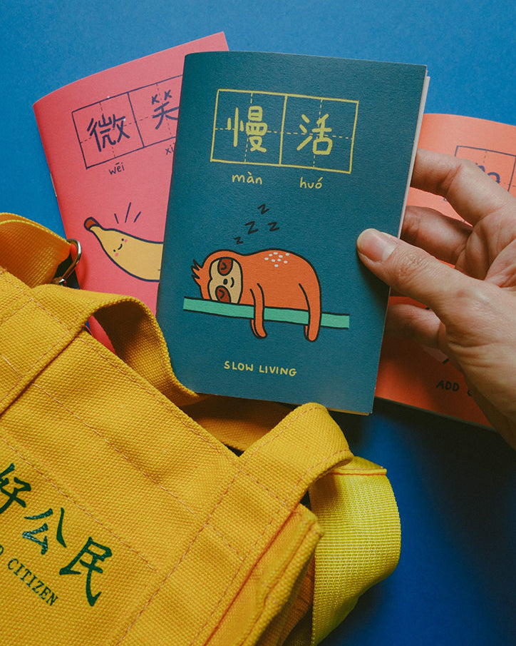 Slow Living 慢活 A6 Notebook - Notebooks by wheniwasfour | 小时候, Singapore local artist online gift store