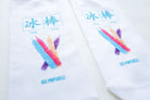 Old-School Snacks - Ice Popsicle Socks