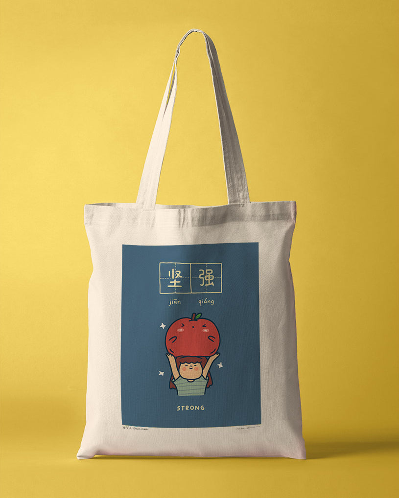 Strong 坚强 Totebag - Canvas Tote Bags by wheniwasfour | 小时候, Singapore local artist online gift store