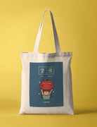 Strong 坚强 Totebag - Canvas Tote Bags by wheniwasfour | 小时候, Singapore local artist online gift store