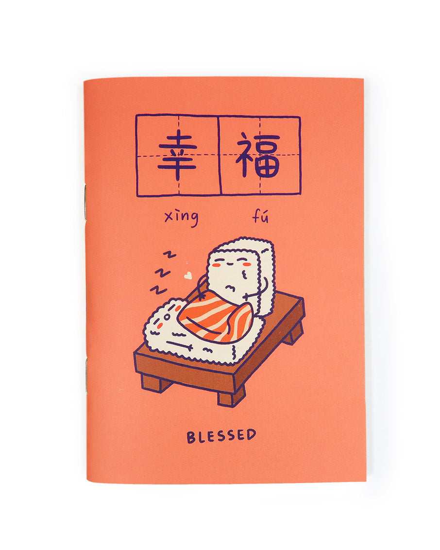 Blessed 幸福 A6 Notebook - Notebooks by wheniwasfour | 小时候, Singapore local artist online gift store
