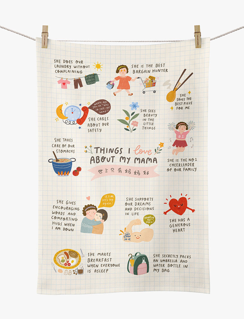 Things I Love About My Mama Tea Towel - Tea Towel by wheniwasfour | 小时候, Singapore local artist online gift store