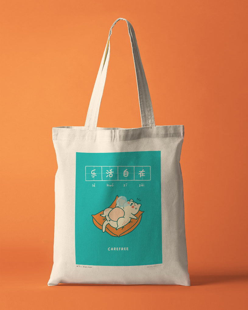 Carefree 乐活自在 Totebag - Canvas Tote Bags by wheniwasfour | 小时候, Singapore local artist online gift store