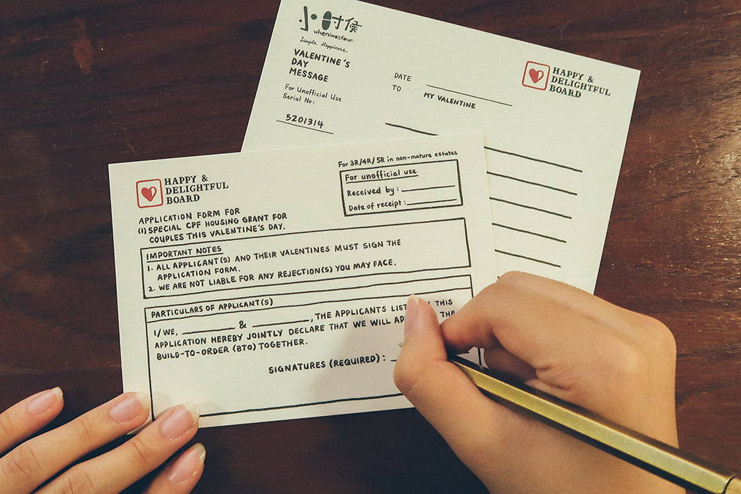 Want Apply BTO? Valentine's Day Greeting Card - Postcards by wheniwasfour | 小时候, Singapore local artist online gift store