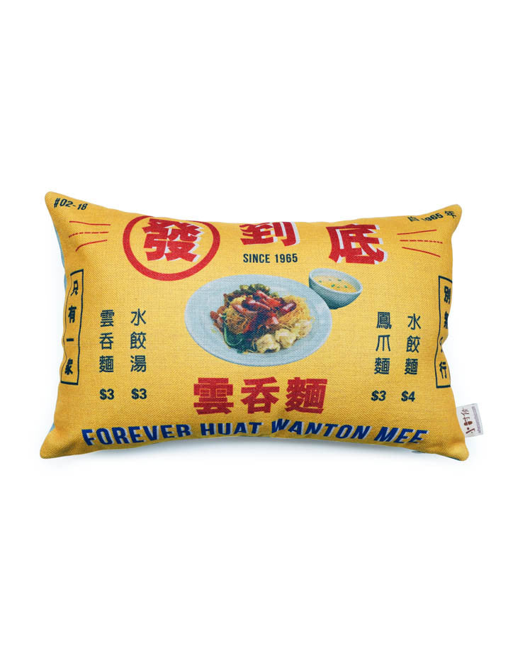 Yellow rectangular cushion cover - Wanton mee stall banner design
