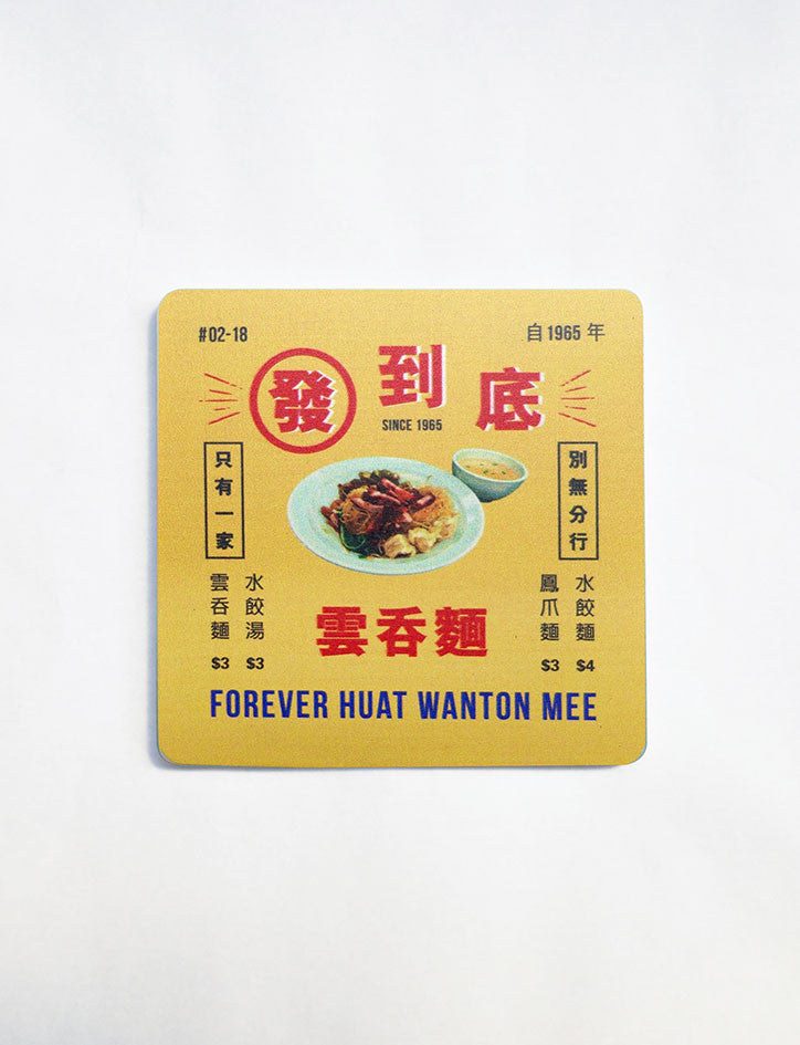 Vintage Wooden Coasters - Home by wheniwasfour | 小时候, Singapore local artist online gift store
