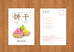 Foodie Postcards - Postcards by wheniwasfour | 小时候, Singapore local artist online gift store