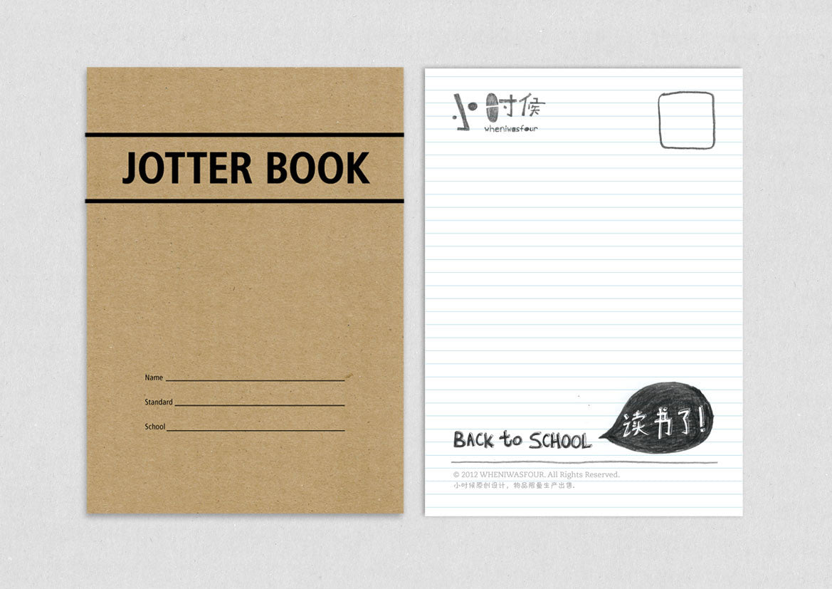 Exercise Book Postcards - Postcards by wheniwasfour | 小时候, Singapore local artist online gift store