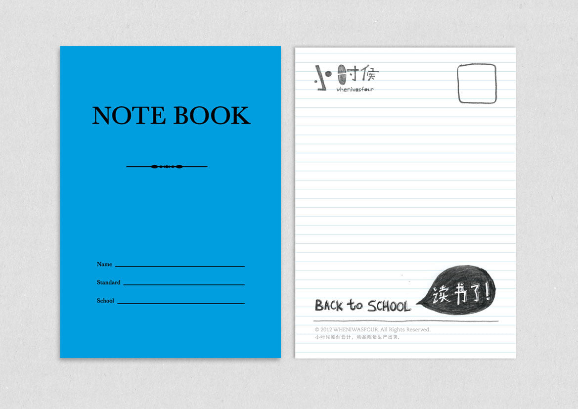 Exercise Book Postcards - Postcards by wheniwasfour | 小时候, Singapore local artist online gift store