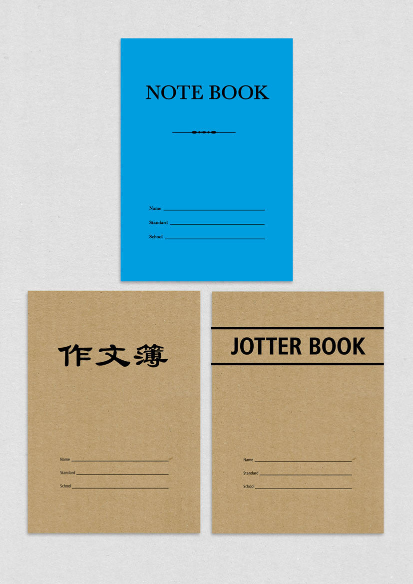 Exercise Book Postcards - Postcards by wheniwasfour | 小时候, Singapore local artist online gift store