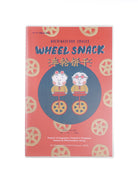 A5 Potato Wheel Snack Notebook in orange