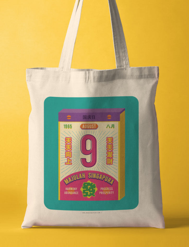 天天向上 Chinese Calendar Totebag - Canvas Tote Bags by wheniwasfour | 小时候, Singapore local artist online gift store