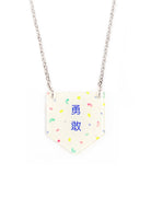 Wheniwasfour Necklaces - 勇敢
