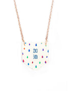 Motivational Little Message Necklace - 加油