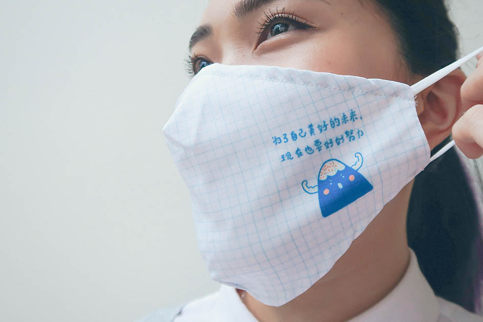 Mountain man breathable face mask for daily use.