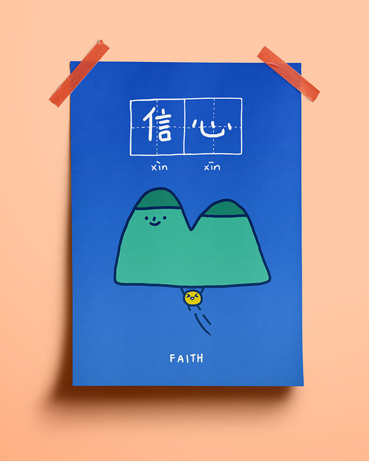 Blue motivational home decor poster with mountain design