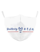 Good Morning Towel Adult Mask - Mask by wheniwasfour | 小时候, Singapore local artist online gift store