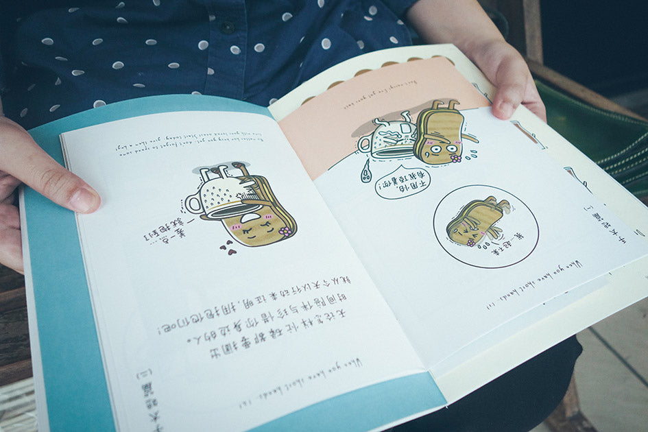 Super Kopitiam Heroes Zine