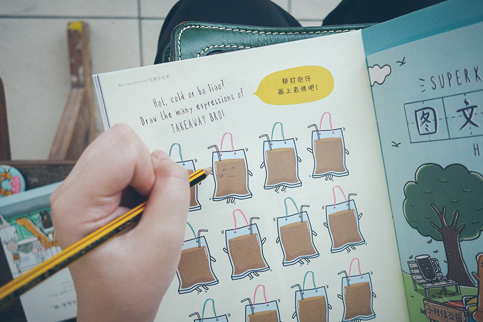 Wheniwasfour's Zine Activities