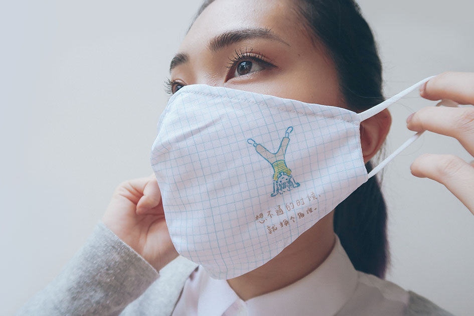 New perspective breathable face mask with motivational quote.