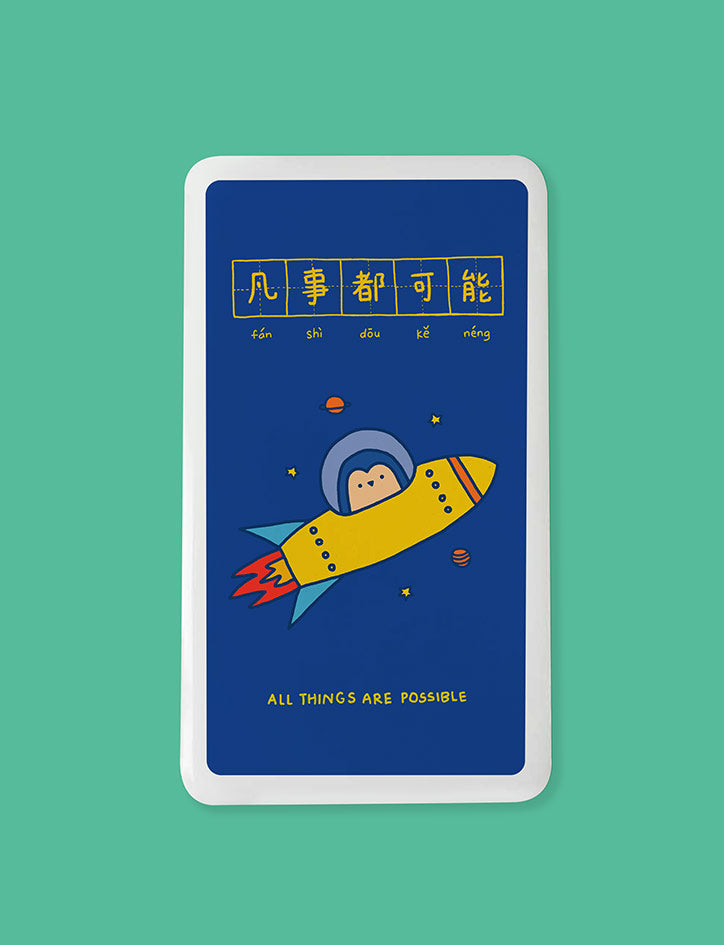 Dream chaser 'all things are possible' mask case with penguin illustration.