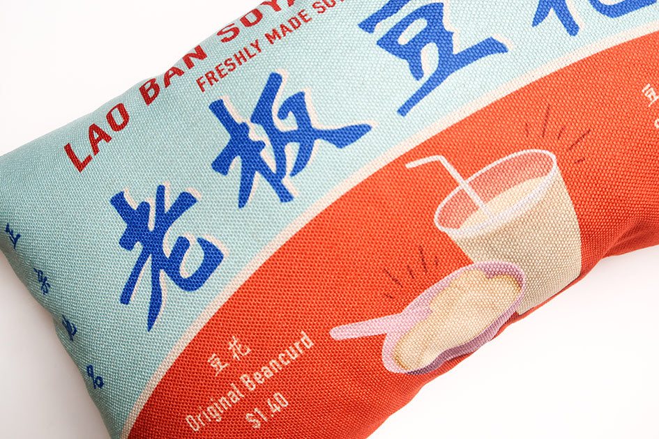 Soy Milk Cushion Cover - cushion cover by wheniwasfour | 小时候, Singapore local artist online gift store