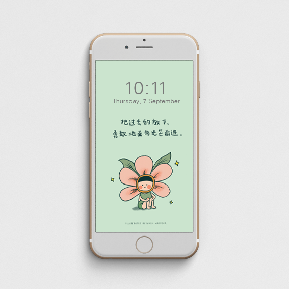 NEW Motivational Phone Wallpaper