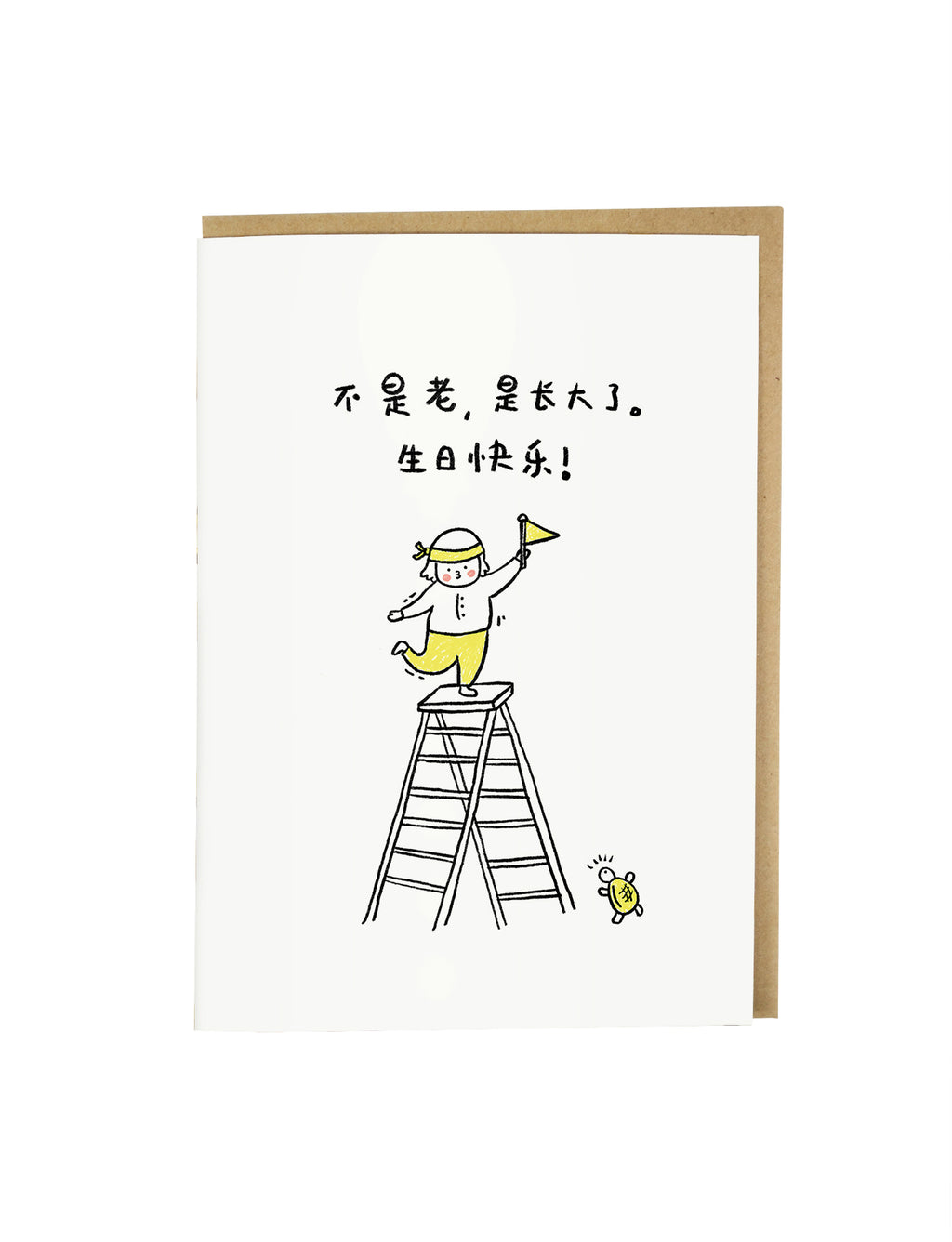 Not Old, Just Leveled Up! Birthday Greeting Card