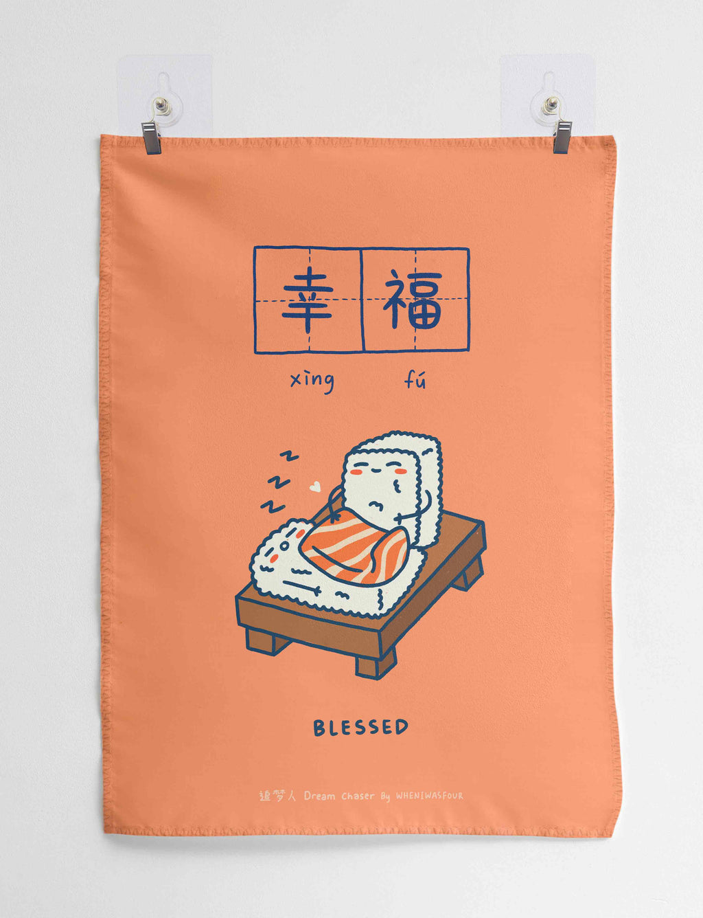 Blessed 幸福 Tapestry