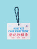 Char Kway Teow Keychain Charm