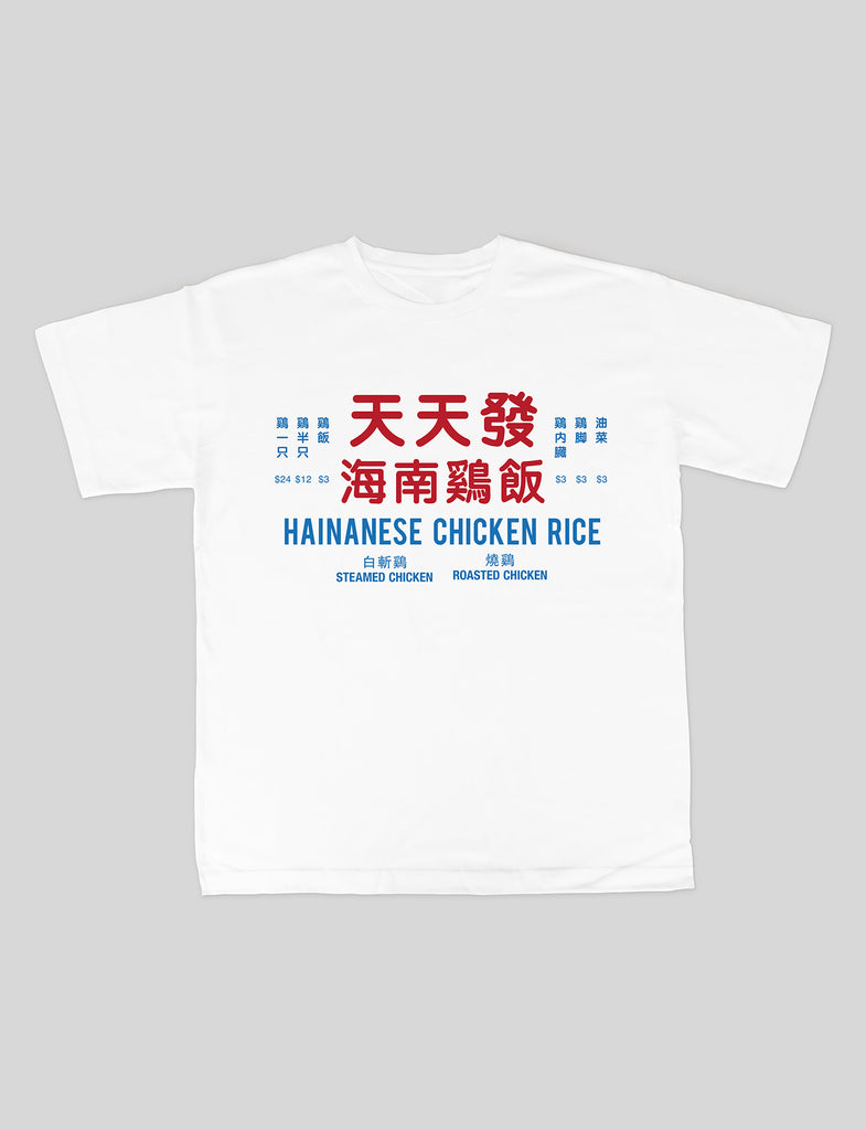 Chicken Rice Signboard T-Shirt